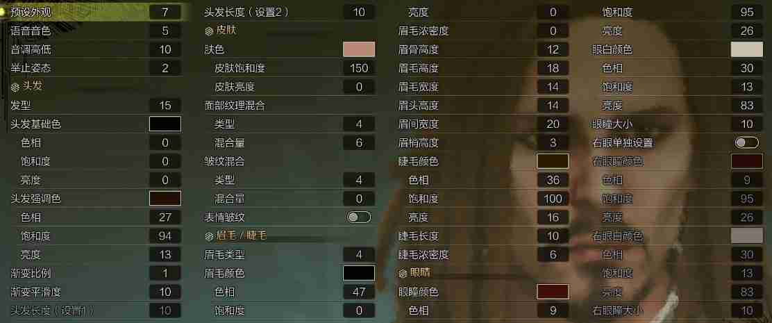 怪物猎人荒野捏脸数据 杰克船长捏脸数据