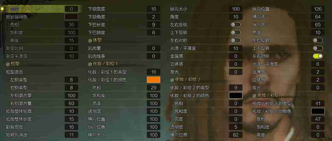 怪物猎人荒野捏脸数据 杰克船长捏脸数据