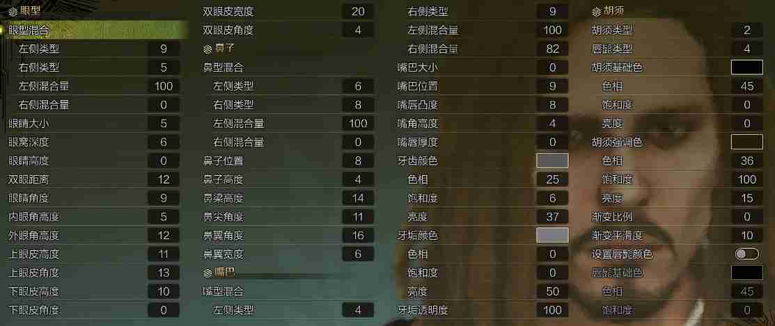 怪物猎人荒野捏脸数据 杰克船长捏脸数据