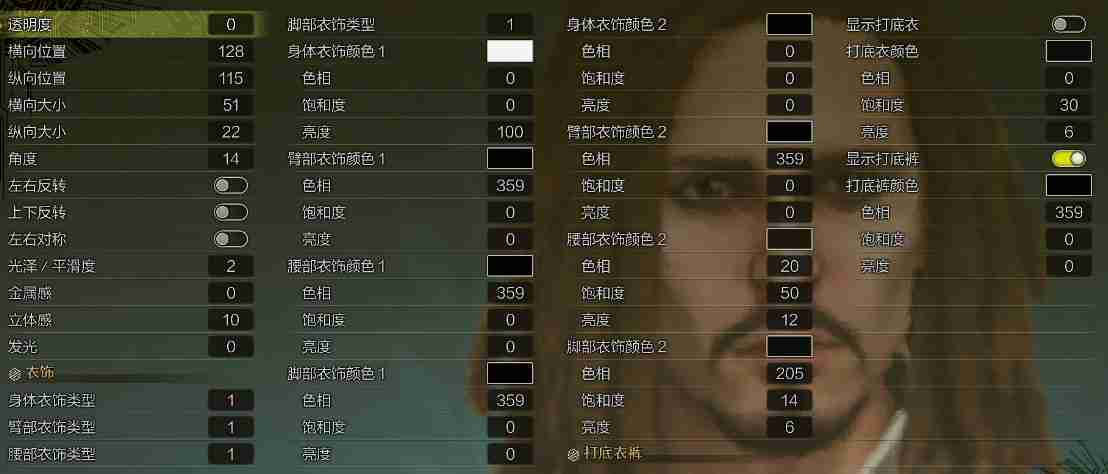 怪物猎人荒野捏脸数据 杰克船长捏脸数据