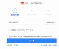 网易账号绑定指南-守望先锋战网通行证如何关联