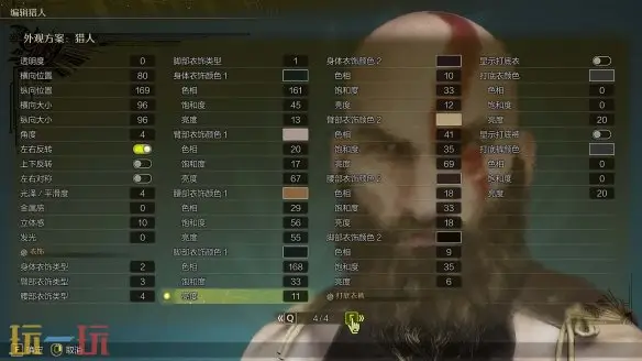 怪物猎人荒野捏脸数据分享 奎托斯经典造型还原