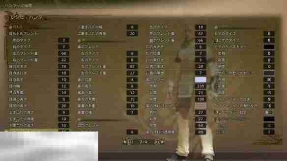 怪物猎人荒野捏脸数据分享 全能之神伊诺库经典造型还原