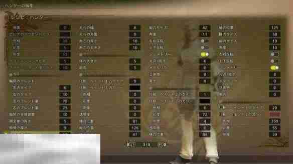 怪物猎人荒野捏脸数据分享 全能之神伊诺库经典造型还原