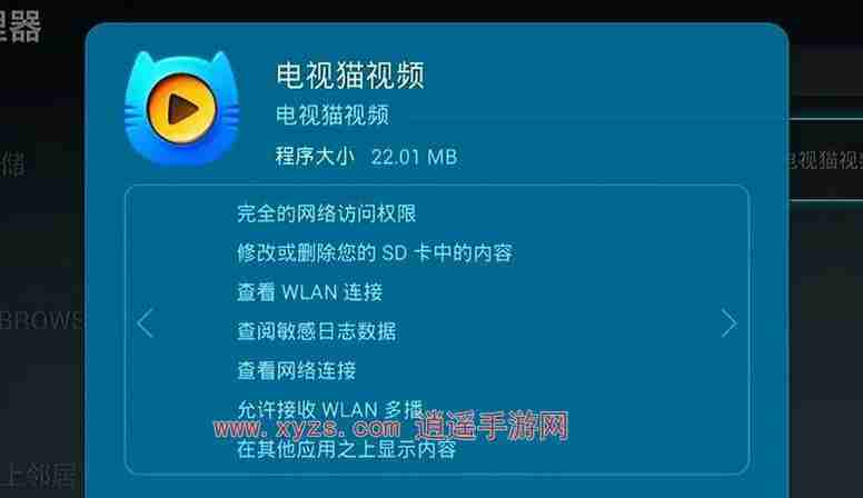 电视猫怎么看电视台直播节目