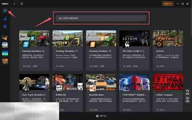 GTA宝马i8车辆mod一键安装 侠盗猎车5新车mod安装教程