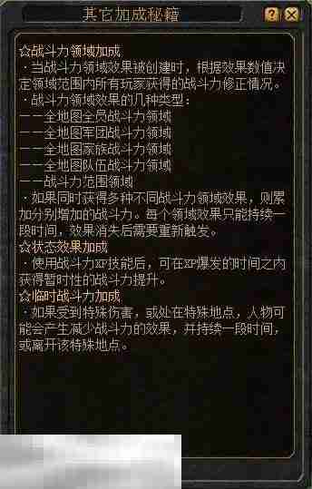 魔域上线送60亿魔石 全图999蜘蛛一秒升星