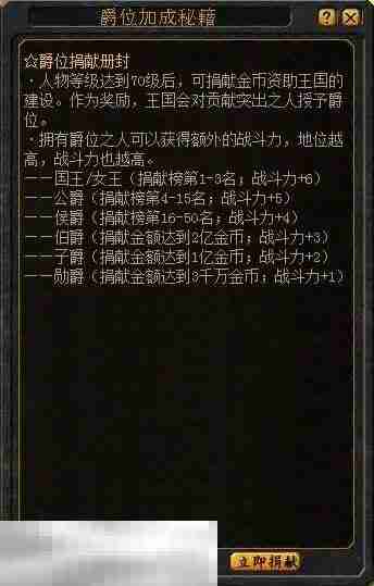 魔域上线送60亿魔石 全图999蜘蛛一秒升星