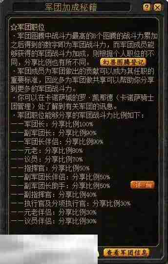 魔域上线送60亿魔石 全图999蜘蛛一秒升星