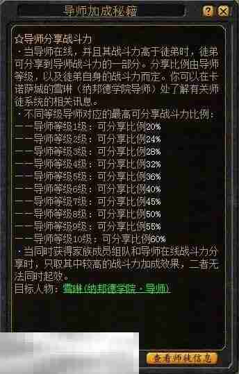魔域上线送60亿魔石 全图999蜘蛛一秒升星