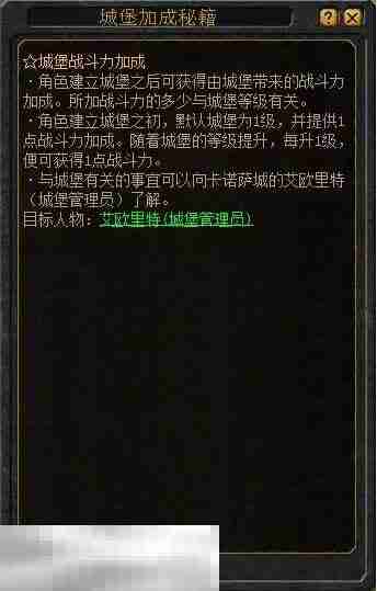 魔域上线送60亿魔石 全图999蜘蛛一秒升星