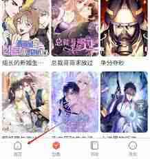 漫蛙无法使用了-解决漫蛙不能用的问题