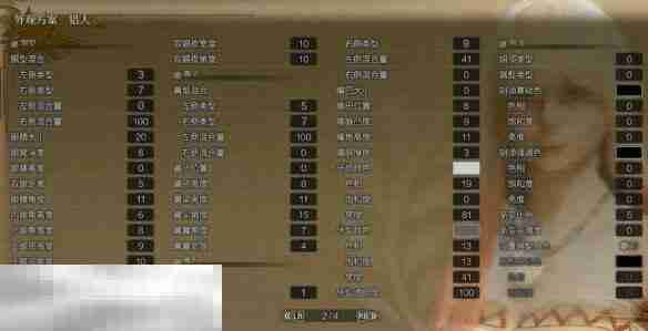 怪物猎人荒野喜多川海梦捏脸数据 解锁二次元萌系角色
