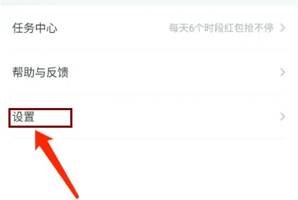 搜狐资讯如何清除缓存 搜狐资讯清理缓存数据方法