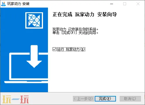 生化危机6mod怎么安装 生化危机6mod一键安装教程