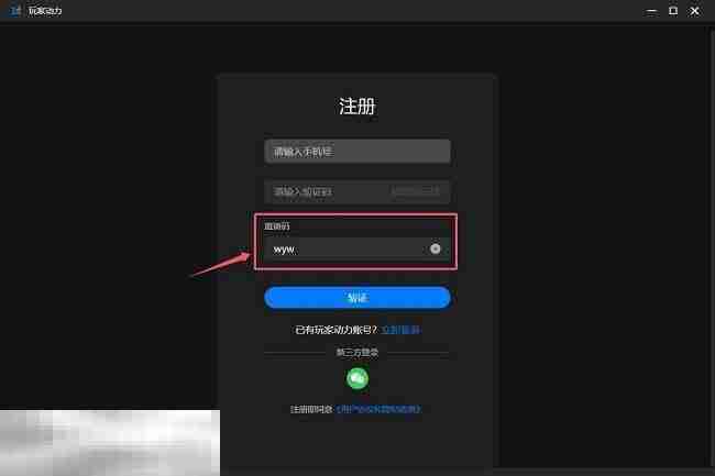 上古卷轴5mod怎么安装 上古卷轴5mod合集一键安装