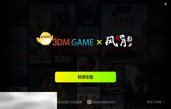 GTA3游戏修改器中文版 侠盗猎车3风灵月影最新修改器