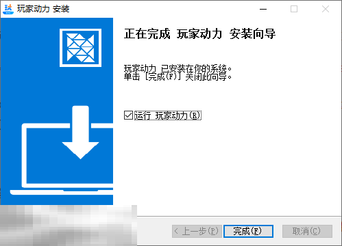 辐射4mod怎么安装 辐射4mod一键安装方法