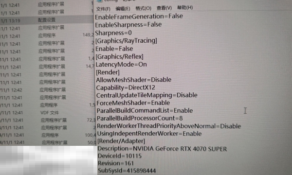 怪物猎人荒野进游戏贴图错误怎么办 贴图错误解决方法