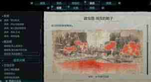 宣誓全星铁碎片怎么收集-宣誓全星铁碎片收集技巧