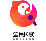 全民K歌怎么关闭通讯录好友匹配功能