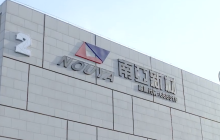 高毛利产品占比提高，南亚新材2024年同比扭亏为盈