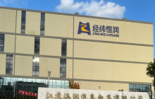 毛利率下降，经纬恒润2024年亏损5.06亿元