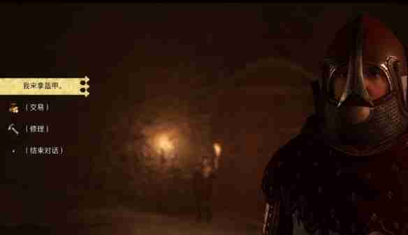 天国拯救2为了胜利汉斯盔甲在哪拿