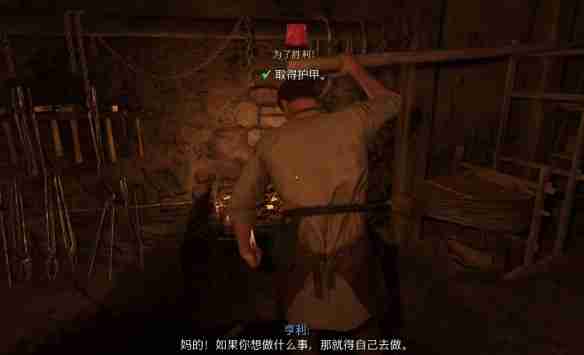 天国拯救2为了胜利汉斯盔甲在哪拿