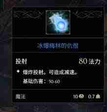 污痕圣杯中哪些单手剑值得推荐-探寻污痕圣杯里最强单手剑推荐