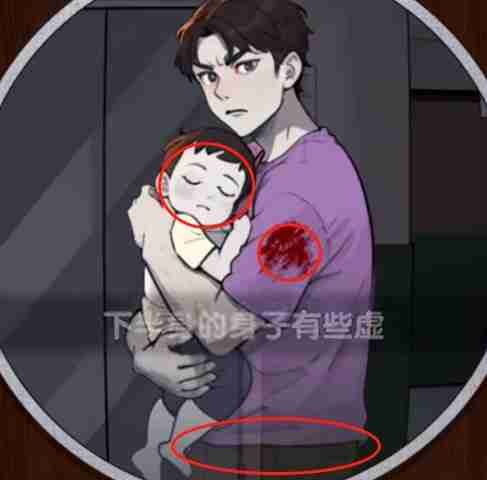 爆梗找茬王公寓惊魂怎么过-公寓惊魂攻略