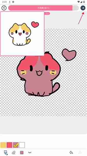 漫芽糖简笔画怎么上色