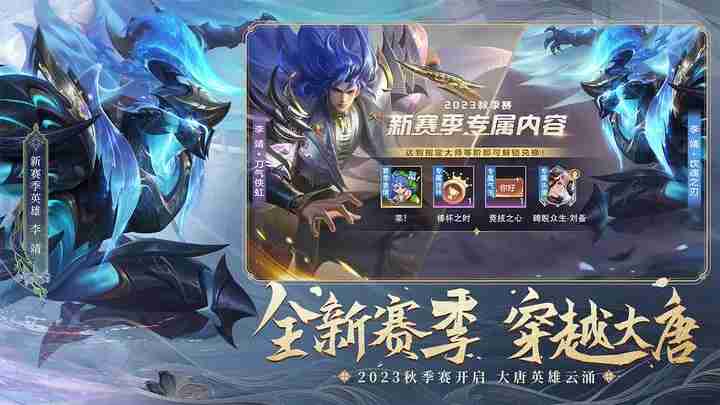 曙光英雄和王者荣耀有什么关系-与王者荣耀关系介绍