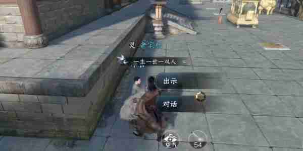 逆水寒奇遇小吉舌尖上的杭州一怎么做-小吉舌尖上的杭州一奇遇攻略