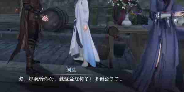 逆水寒奇遇小吉舌尖上的杭州一怎么做-小吉舌尖上的杭州一奇遇攻略