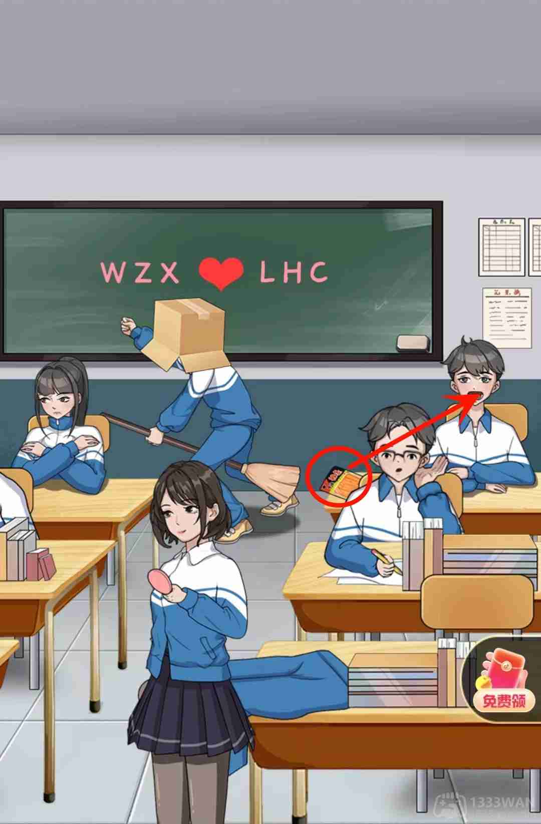 就挺秃然的在老师回来之前收拾好教室-课堂秩序通关攻略