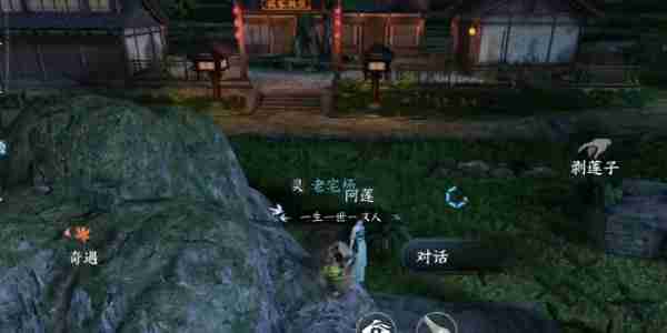 逆水寒奇遇小吉舌尖上的杭州二怎么做-小吉舌尖上的杭州二奇遇攻略