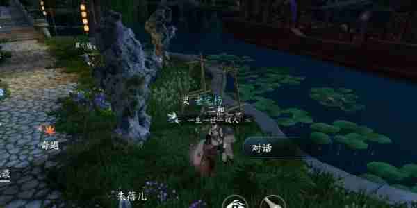 逆水寒奇遇小吉舌尖上的杭州二怎么做-小吉舌尖上的杭州二奇遇攻略