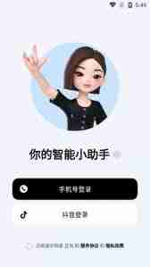 豆包AI分享链接提取码如何设置-豆包AI分享链接提取码设置教程 - php中文网