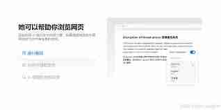 豆包AI分享链接提取码如何设置-豆包AI分享链接提取码设置教程 - php中文网