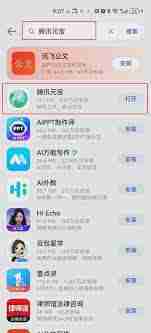 腾讯元宝可以用来制作视频吗-探索腾讯元宝在视频创作中的应用