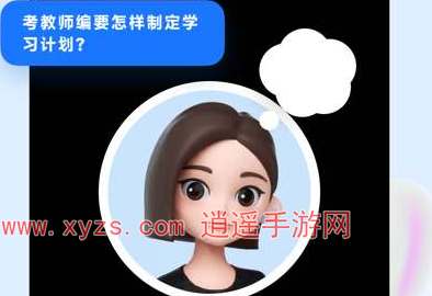 豆包ai是免费的吗