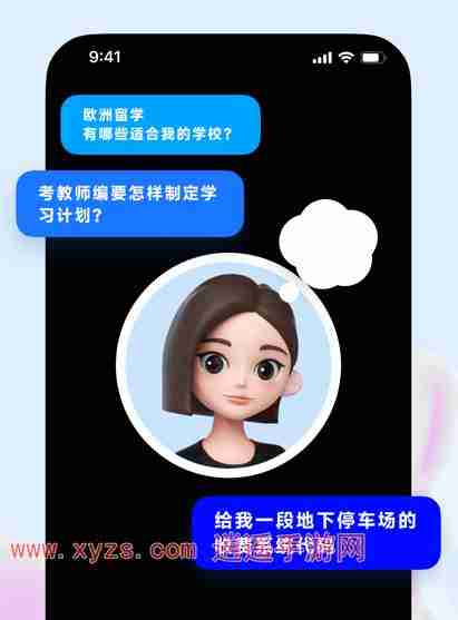 豆包ai是免费的吗 - php中文网