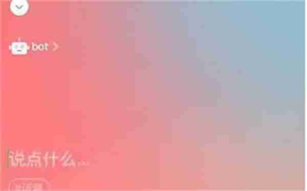 微信状态bot是什么意思 微信状态bot怎么设置 - php中文网