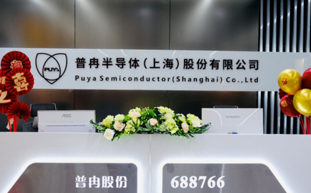 市场回暖+研发项目落地,普冉股份2024年营收同比大增60.03%