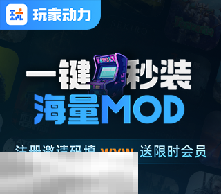 圣安地列斯mod快速安装方法 圣安地列斯mod一键安装教程