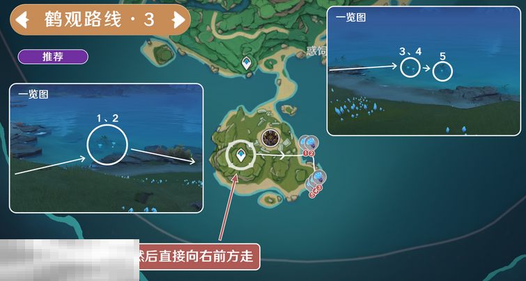 原神海灵芝鹤观采集路线 鹤观海灵芝采集路线