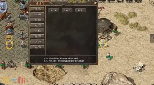 找sf传奇网站发布网址 绝对还原让你重温经典！