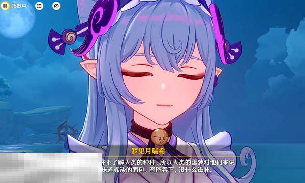 原神梦见月瑞希水雷队怎么玩 梦见月瑞希配队分享
