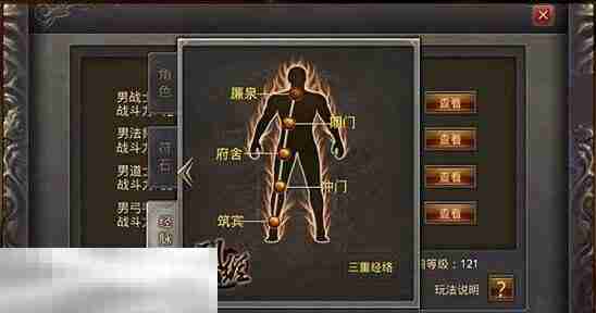 传奇合击私服网站新服入口 星王+2合击长期稳定